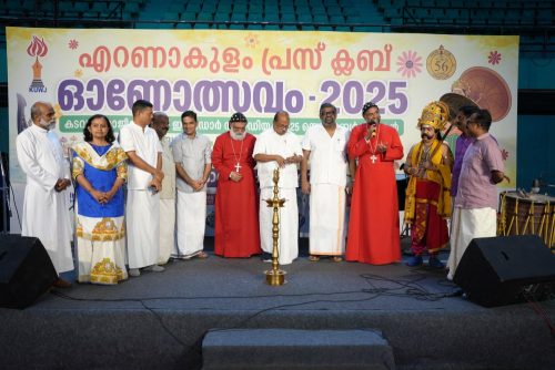 എറണാകുളം പ്രസ്‌ക്ലബ് ഓണാഘോഷം