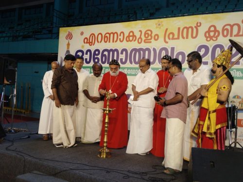 എറണാകുളം പ്രസ്‌ക്ലബ് ഓണാഘോഷം