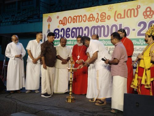 എറണാകുളം പ്രസ്‌ക്ലബ് ഓണാഘോഷം