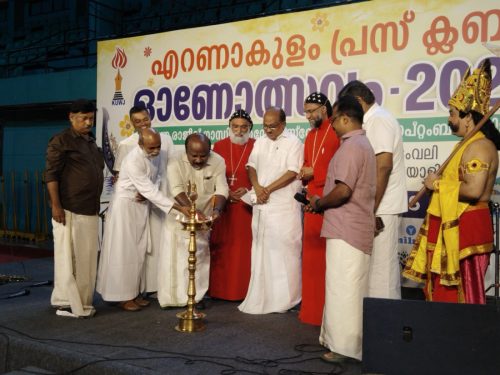 എറണാകുളം പ്രസ്‌ക്ലബ് ഓണാഘോഷം