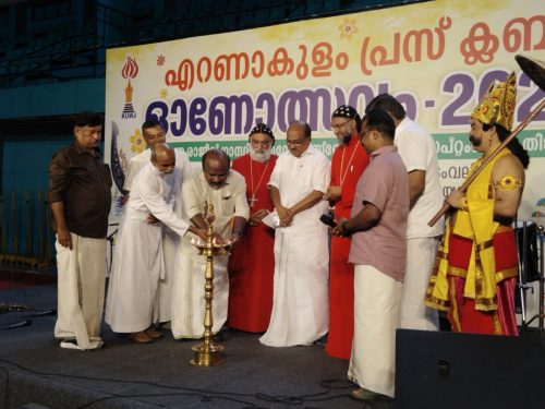 എറണാകുളം പ്രസ്‌ക്ലബ് ഓണാഘോഷം
