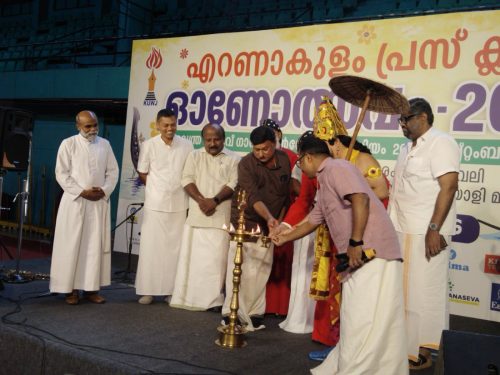 എറണാകുളം പ്രസ്‌ക്ലബ് ഓണാഘോഷം